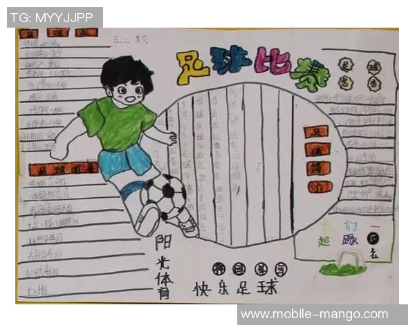 用布足球带来的快乐与成长体验探索儿童运动的新方式与教育意义